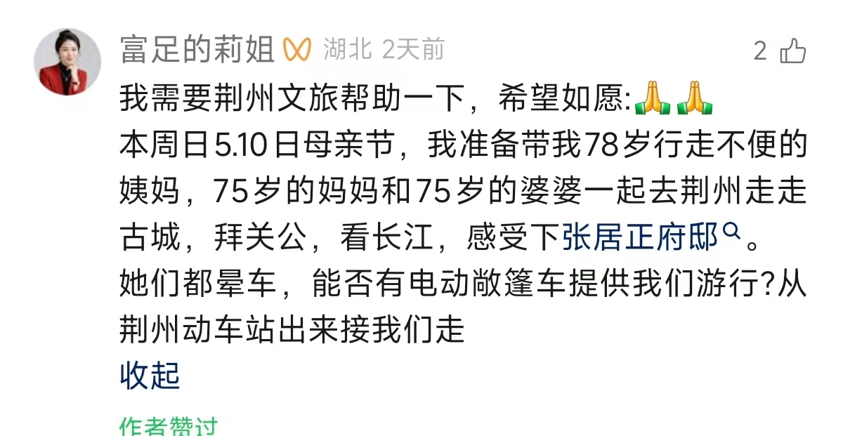 正在上传...