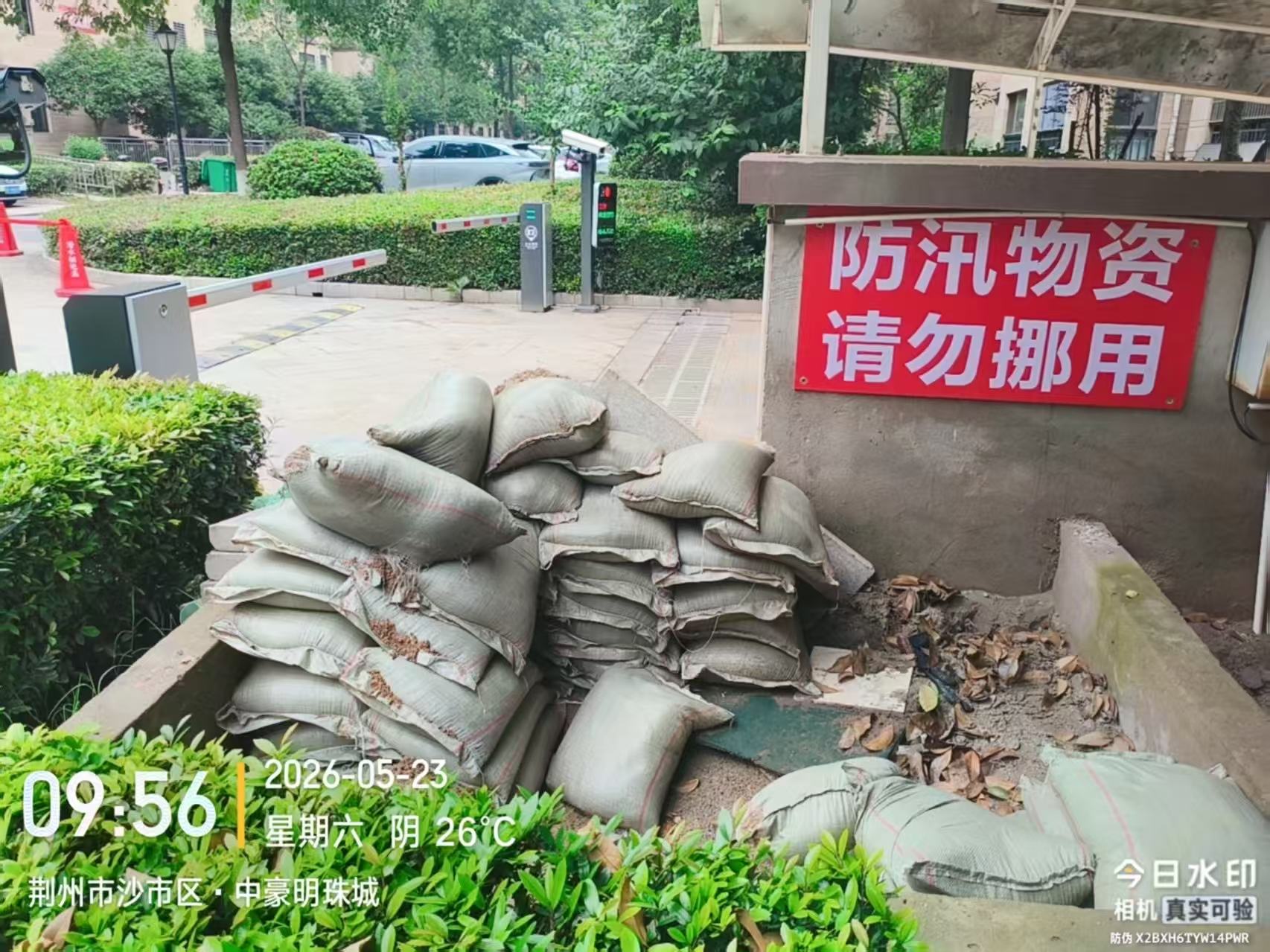正在上传...