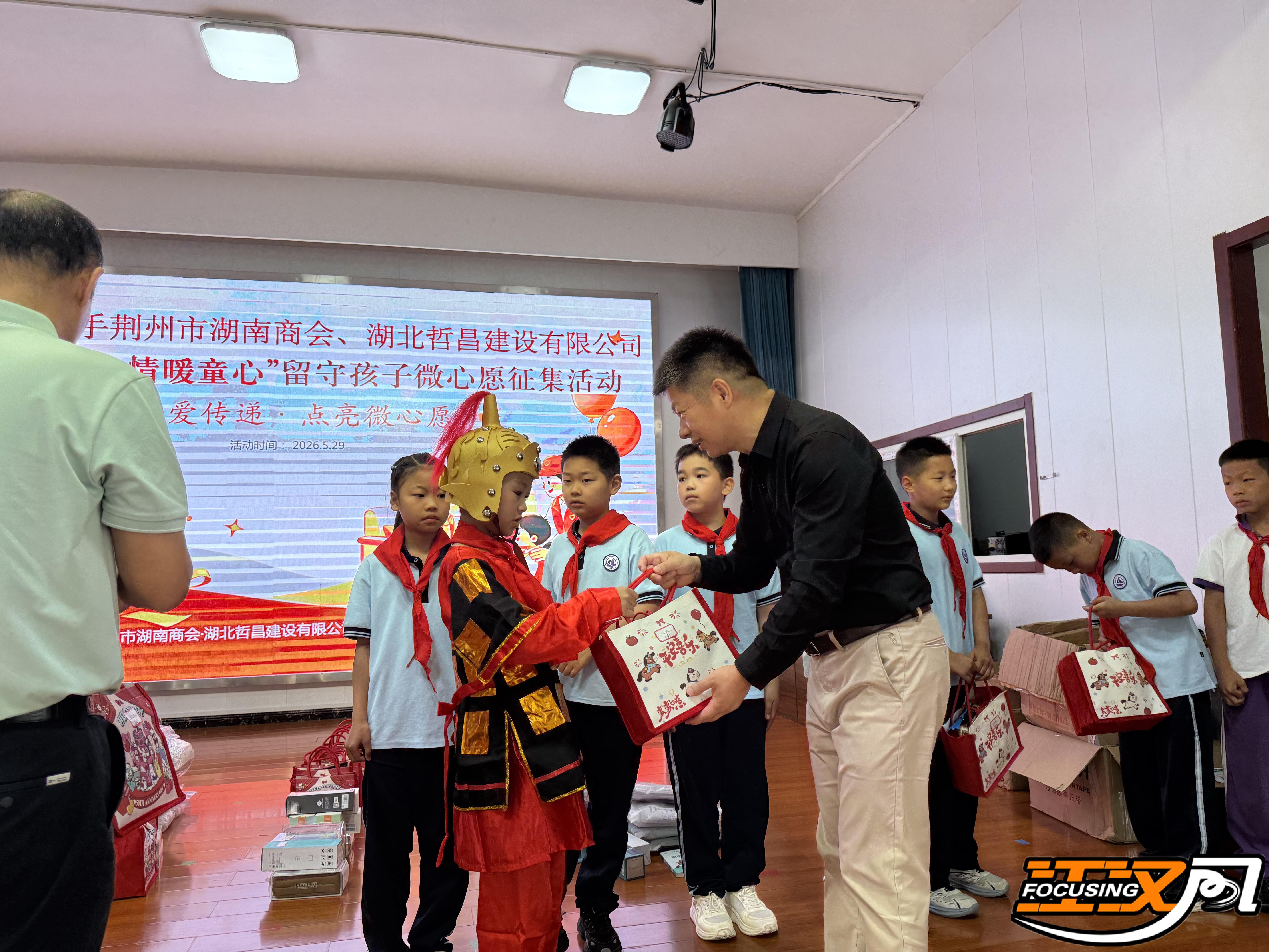 正在上传...