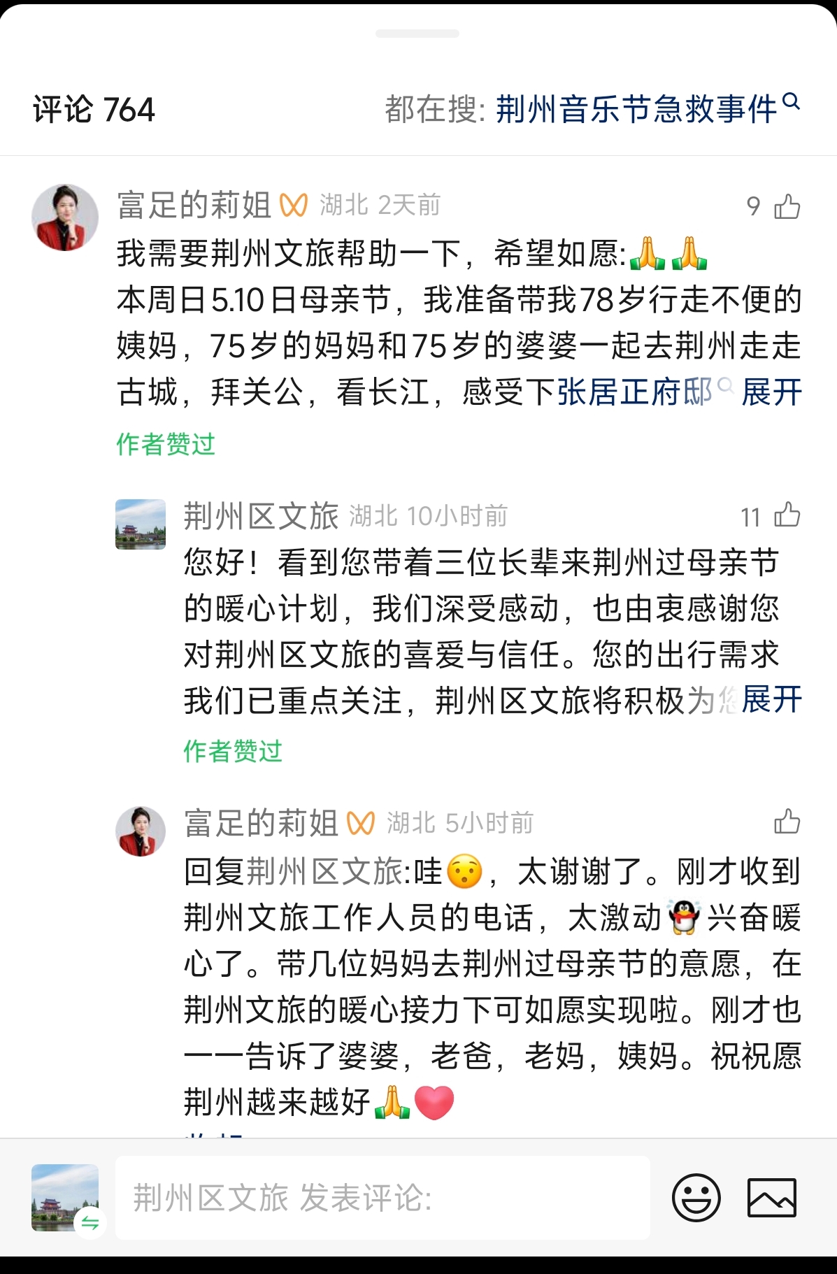 正在上传...