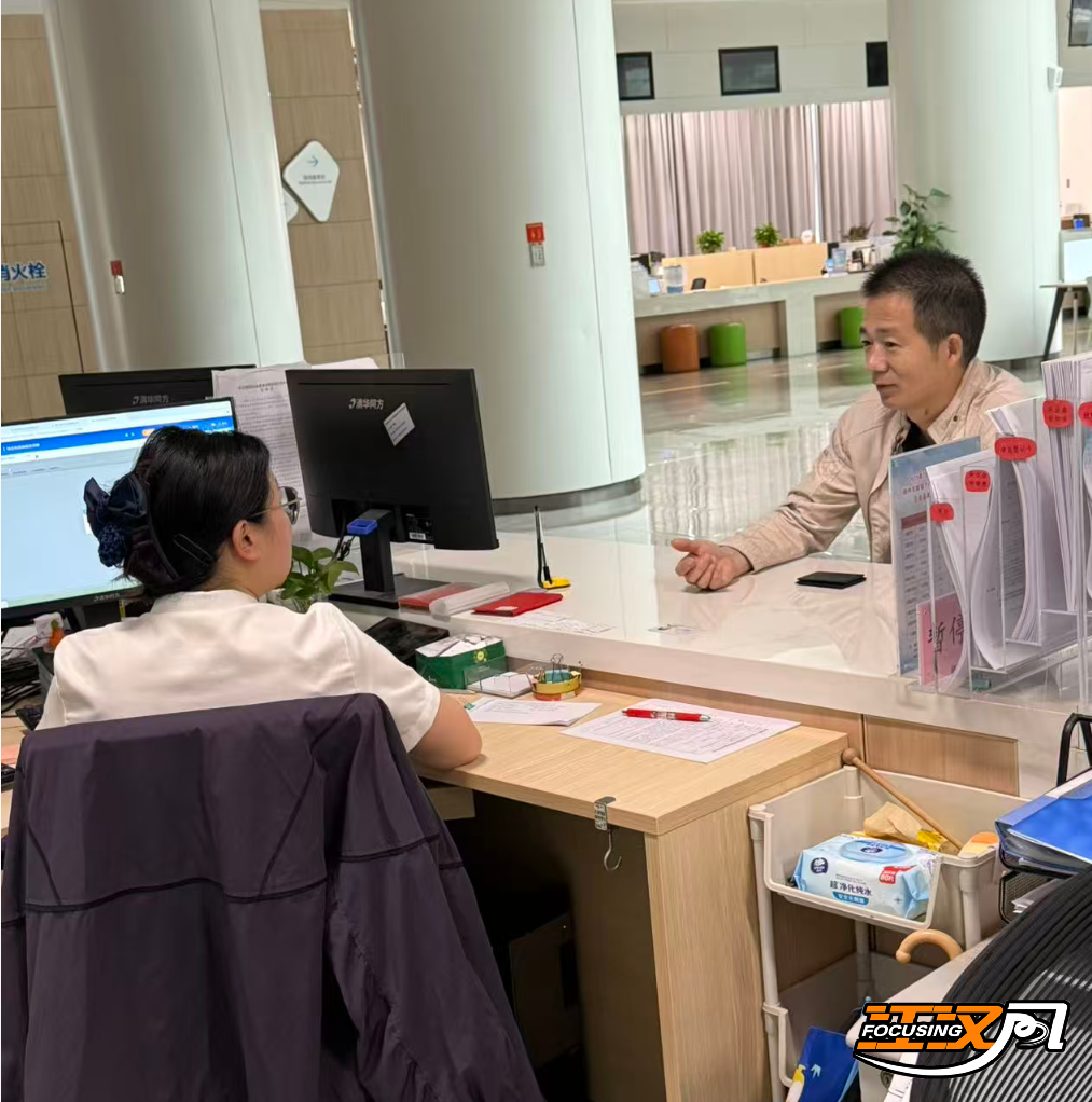 正在上传...