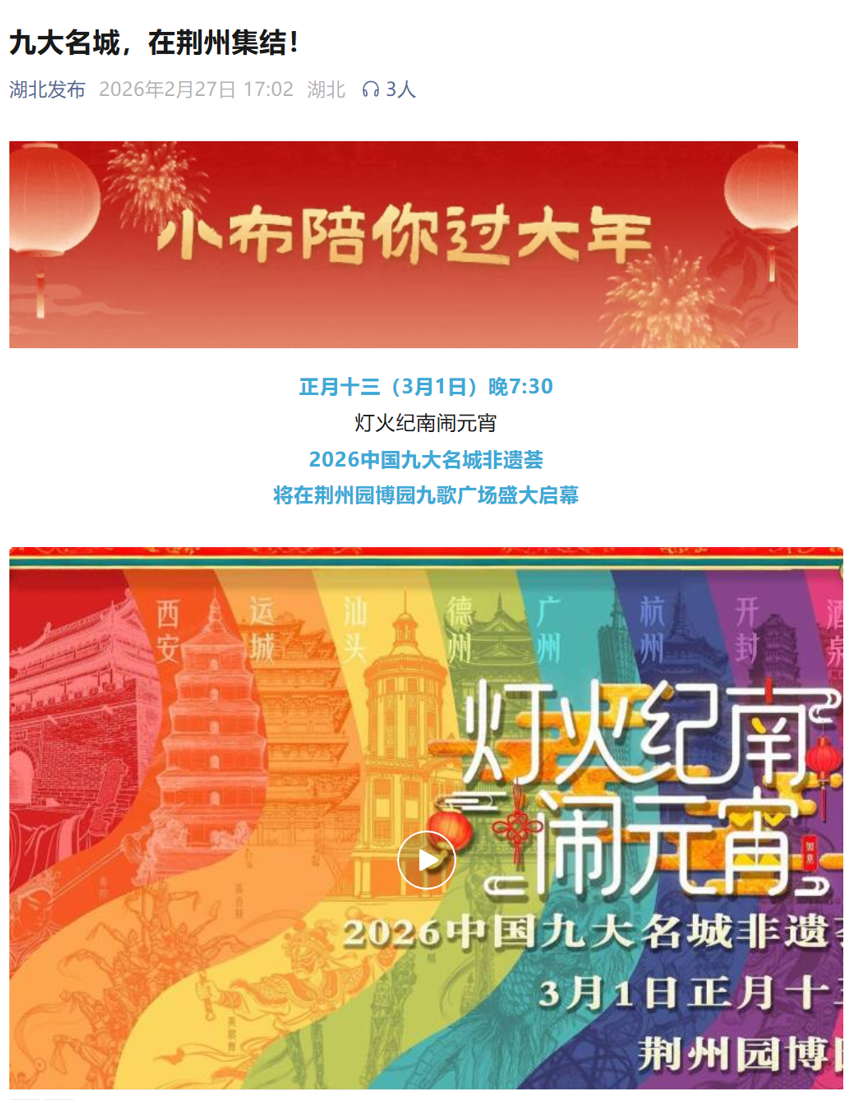 正在上传...