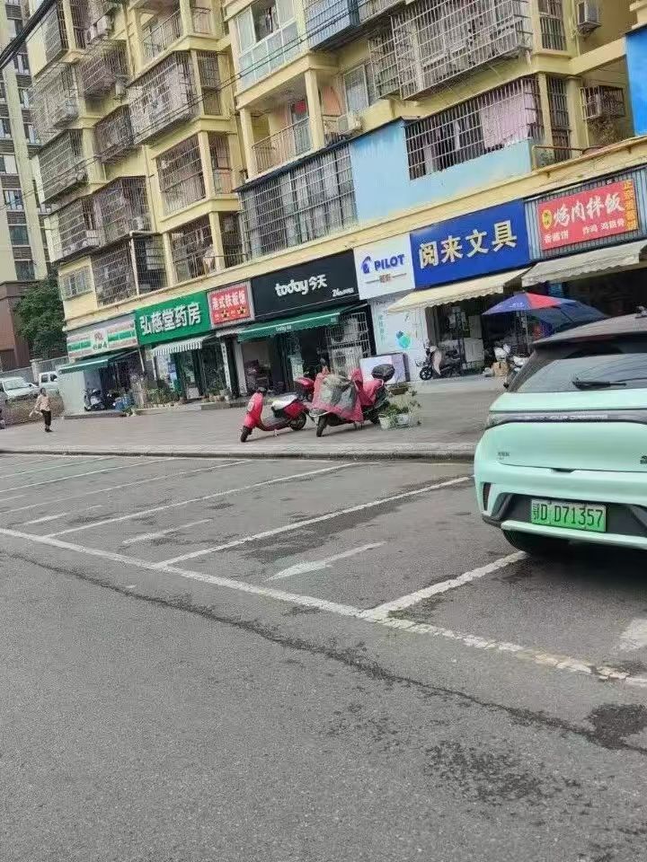 正在上传...