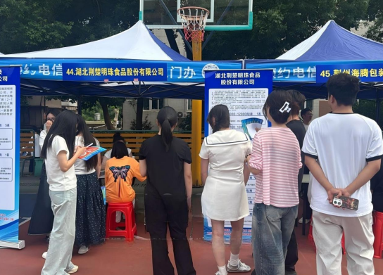 正在上传...
