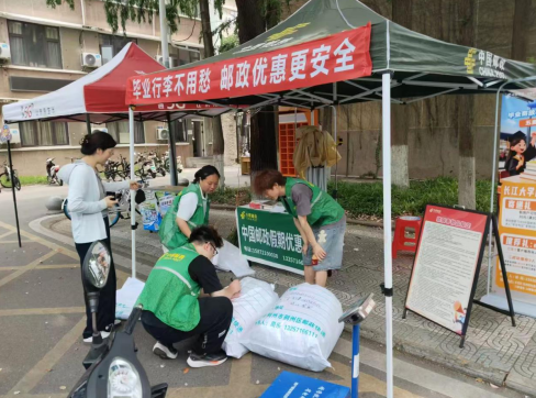 正在上传...