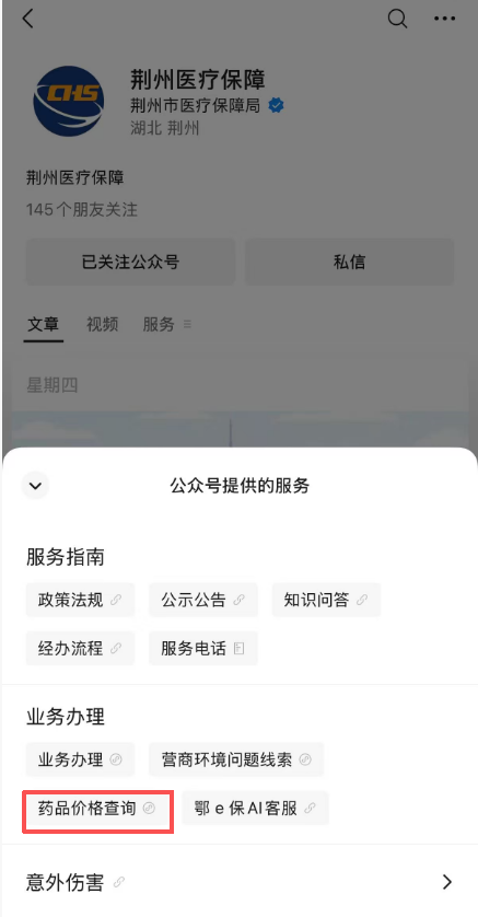 undefined 图片