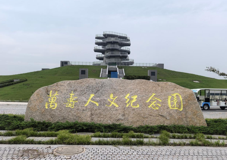 正在上传...