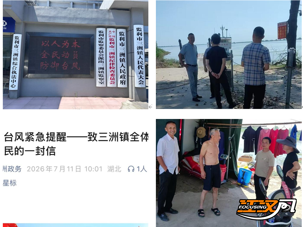 正在上传...