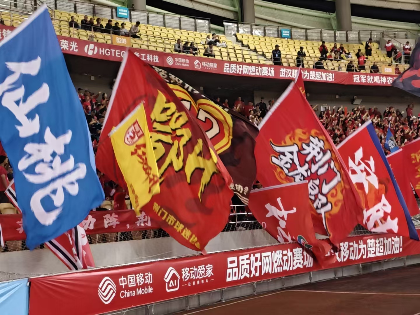 正在上传...