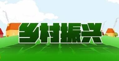 高基庙镇启动整村授信工作助力乡村振兴