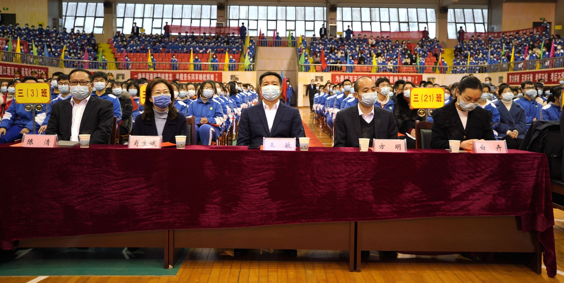 王敏到石首一中调研并出席该校2022届高三百日誓师大会