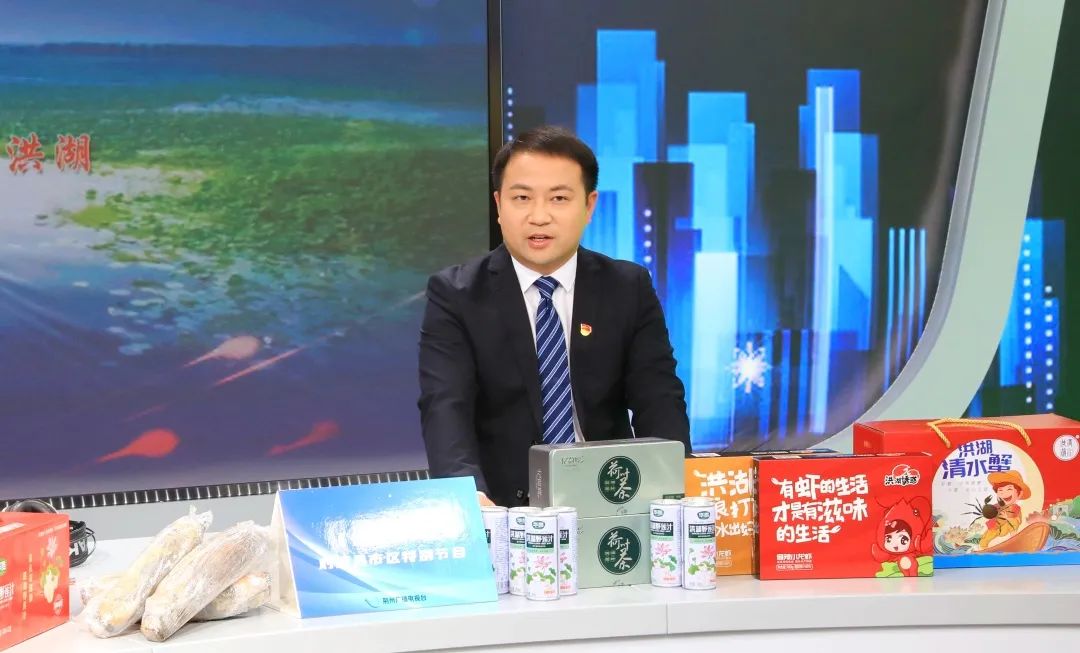 直击现场对话洪湖市委副书记代理市长林继军