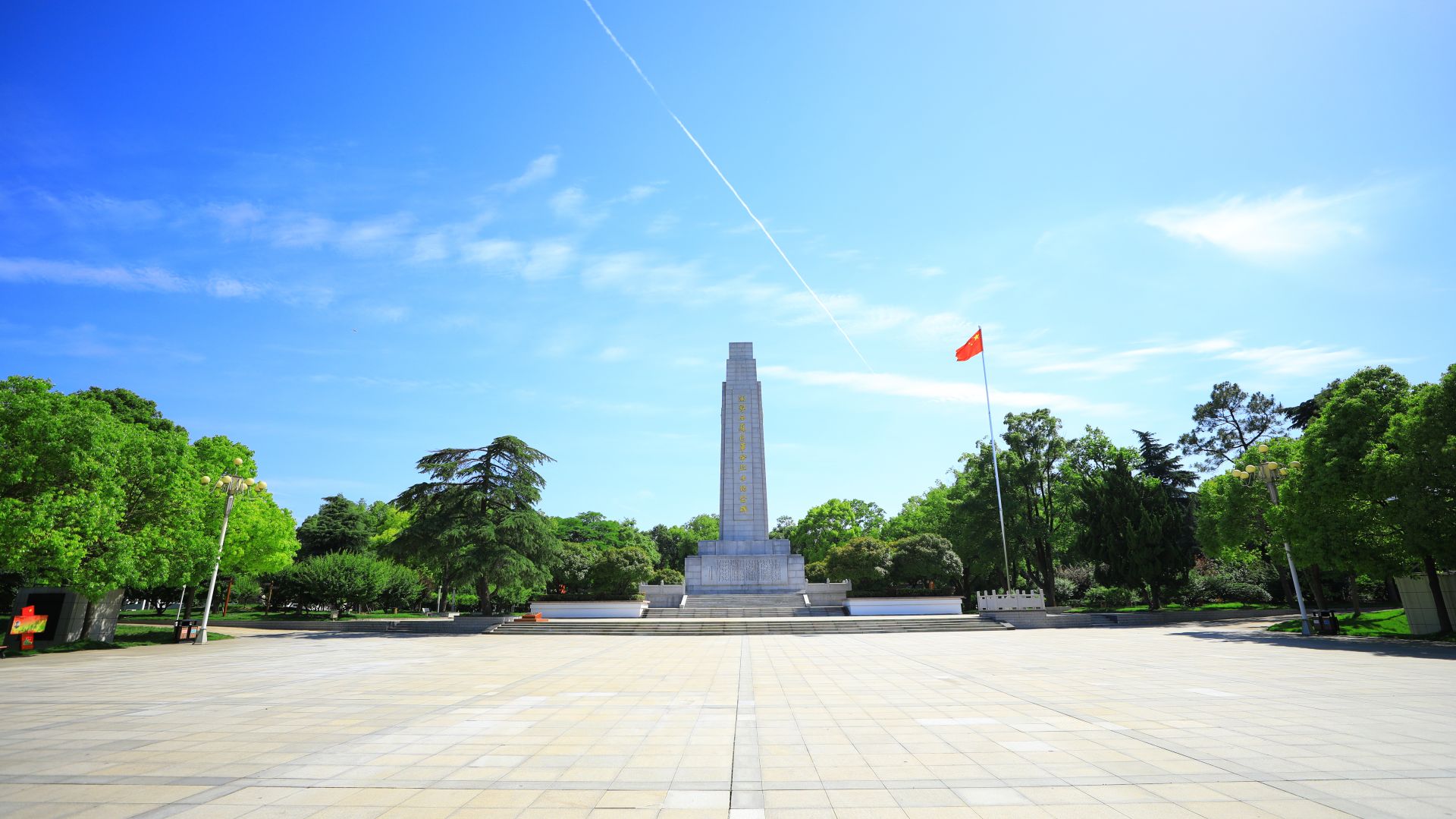 全国关心下一代党史国史教育基地在湘鄂西苏区革命烈士陵园揭牌