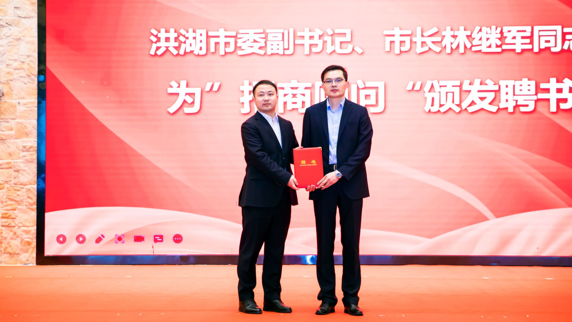 洪湖市举行回归经济集中签约活动