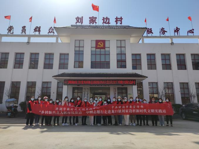 活动前,市委宣传部,龙口镇刘家边村党员干部一起唱国歌,重温入党誓词.