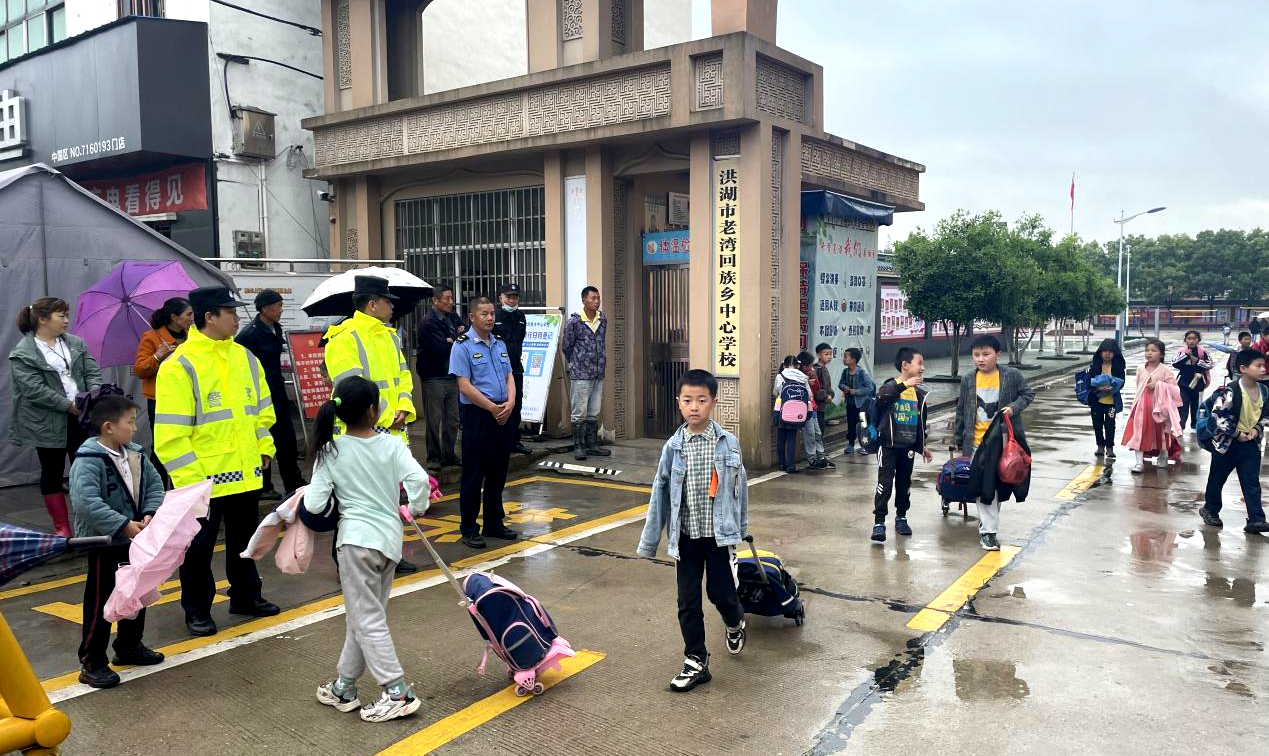 老湾派出所开展护学岗工作