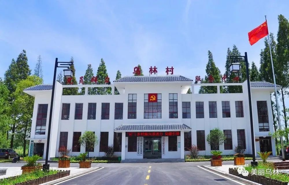 洪湖市乌林镇乌林村上榜其中农家乐特色村84家2022年中国美丽