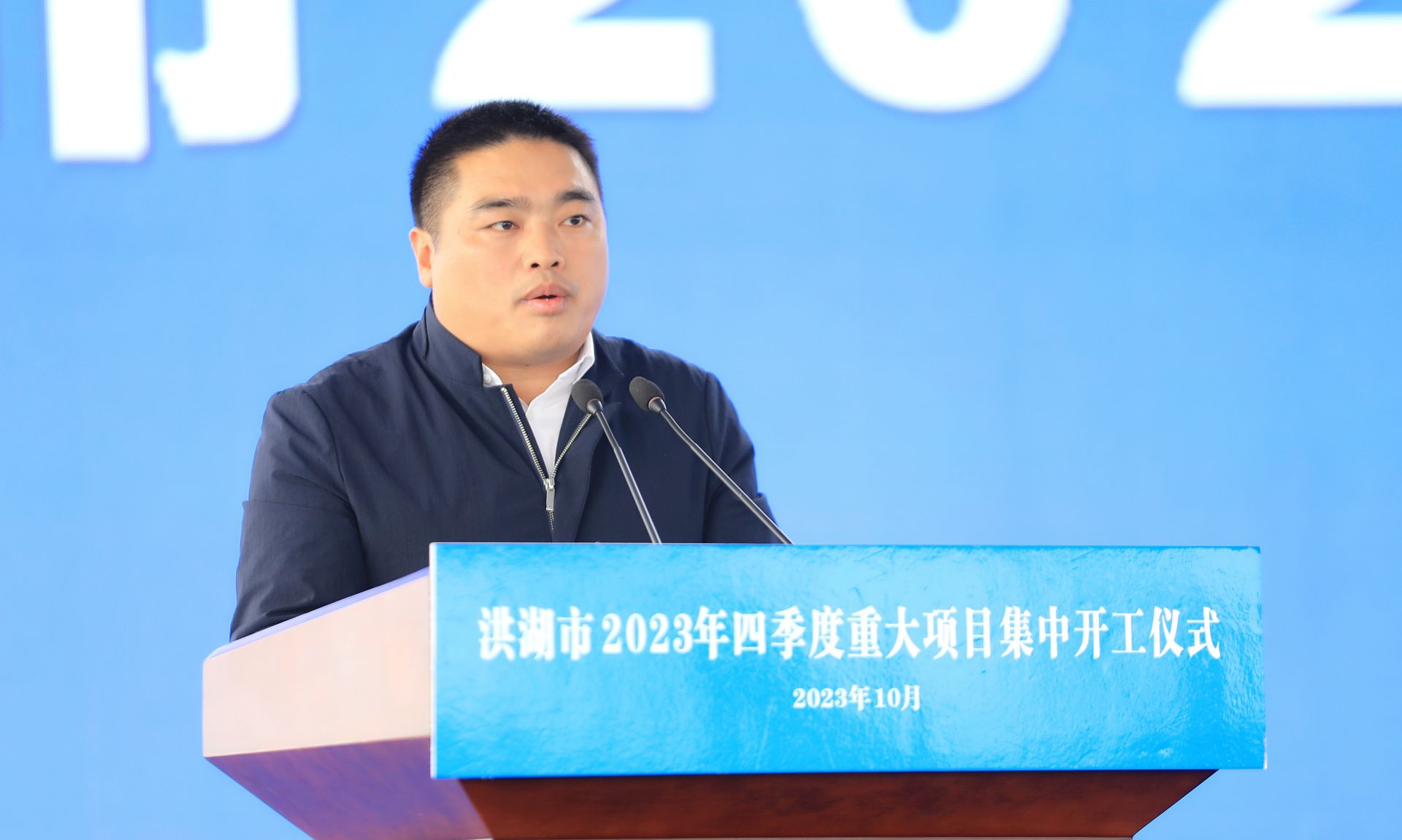 总投资88亿元!全市四季度17个重大项目集中开工