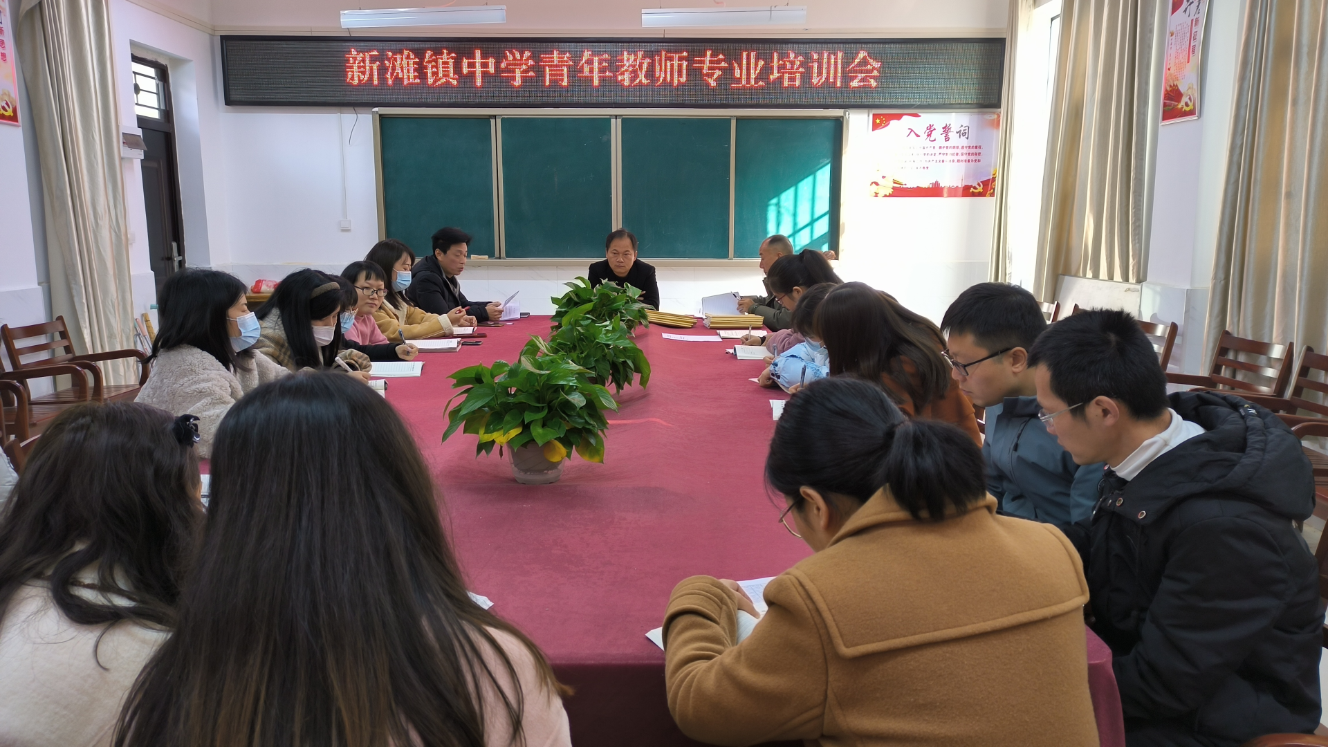 新滩镇中学召开青年教师专业培训会_云上洪湖
