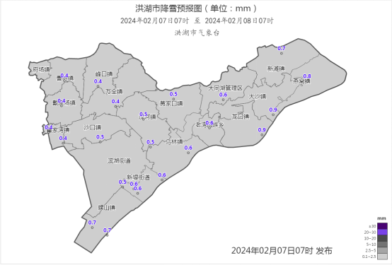 洪湖市低温雨雪冰冻气象服务专报