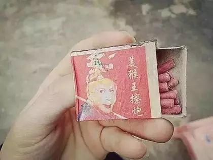 擦炮当年堪称小姑娘们最痛恨的一种男孩玩具还记得,那时候的红包只有
