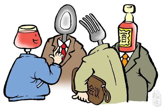 这不,为进一步巩固拓展落实中央八项规定精神成果,持续纠治"四风"