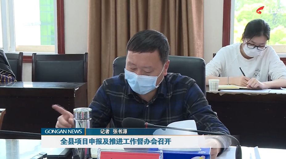 在县政府会议室,县长杨运春,县领导陈万林,陈启才,县直有关部门主要