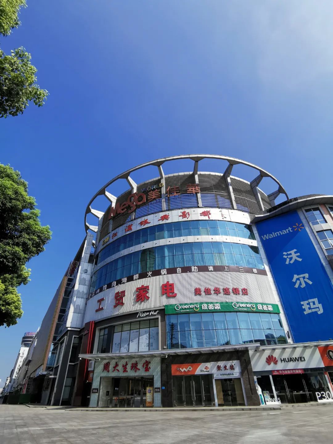 荆州人快乐的记忆,汇集了商场,餐饮,商铺,美食街……作为沙市区最