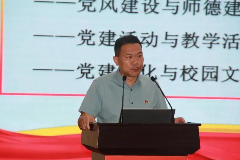 主题报告会上,县一中,章庄铺中学,杨家厂小学等3所学校的校长结合主题