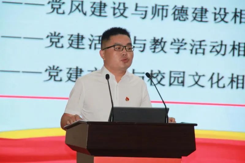 主题报告会上,县一中,章庄铺中学,杨家厂小学等3所学校的校长结合主题