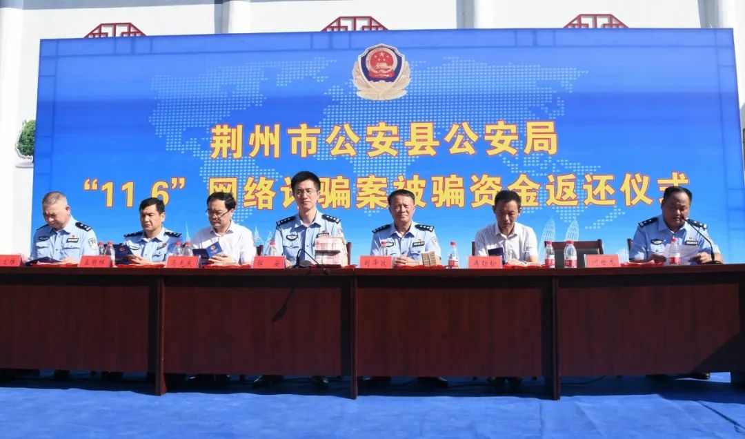 高光时刻公安县公安局为群众返还现金72万