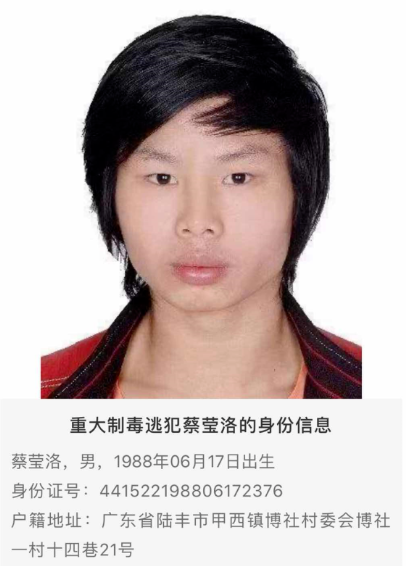 认清这张脸悬赏100万元