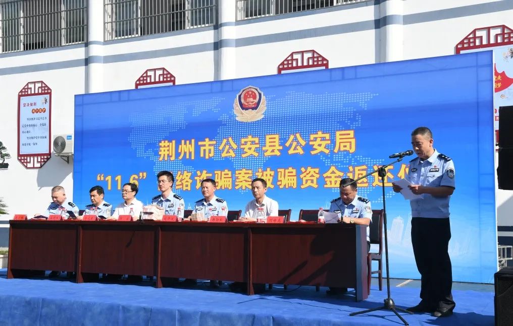 高光时刻公安县公安局为群众返还现金72万