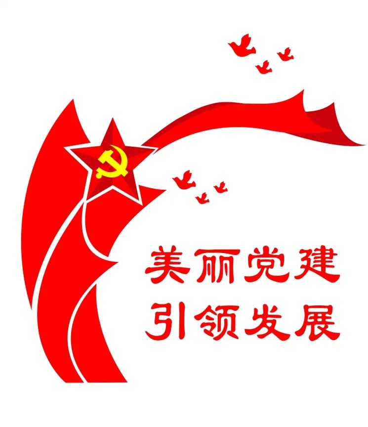 引领乡村振兴,充分挖掘镇内"红色"资源"红色领航"工程,南平镇党委持续