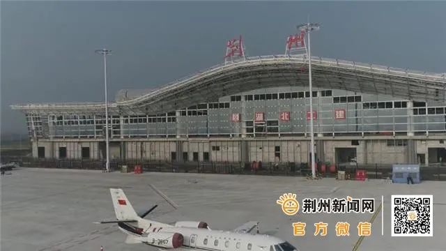 荆州沙市机场传来新消息!