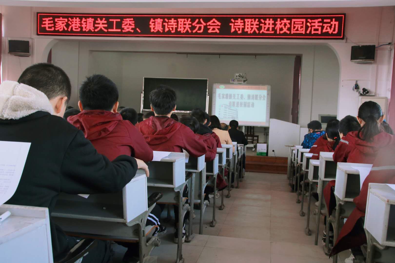 毛家港玉湖中学老师图片