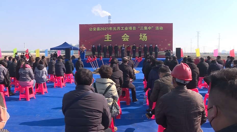 鸿新材料有限公司项目工地,县委书记夏光宏,县长刘春霞,县领导陈万林