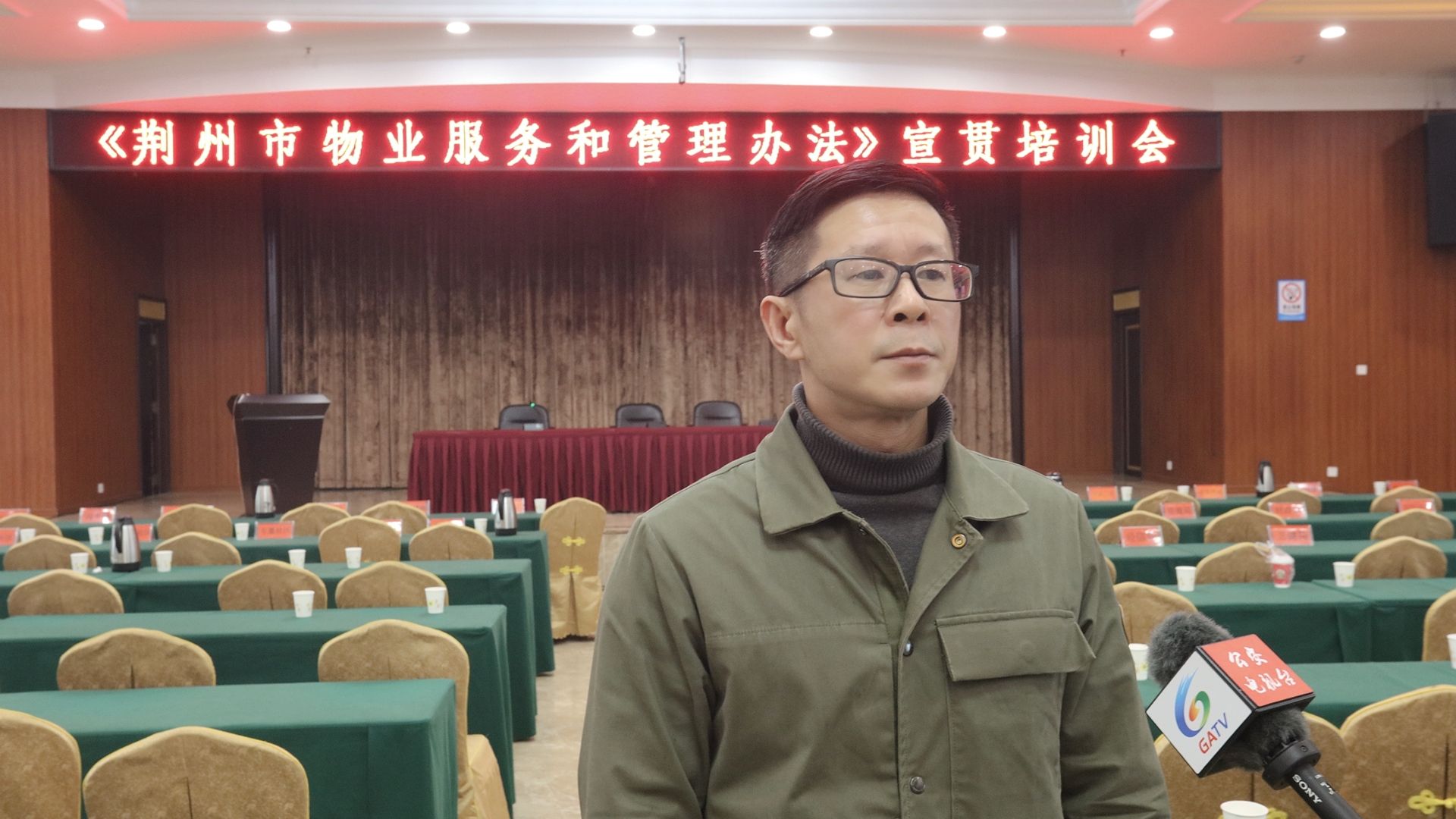 湖北吕军律师事务所主任吕军围绕《荆州市物业服务和管理办法》立法