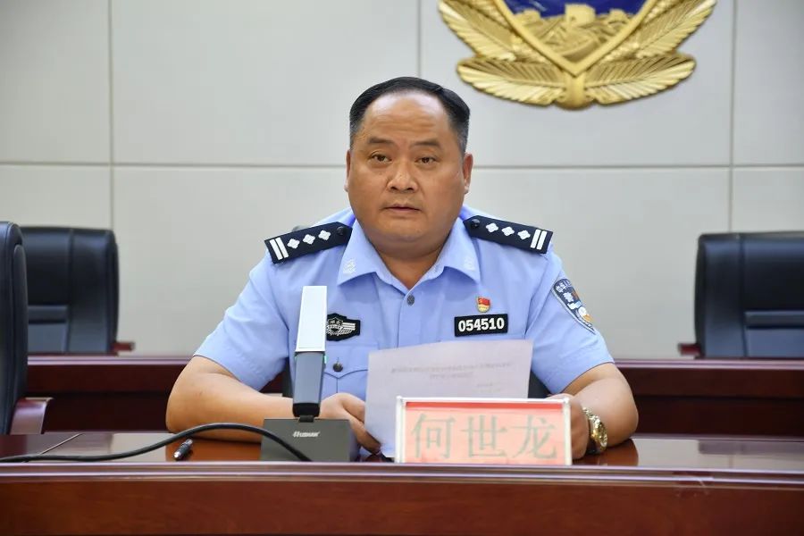 公安县公安局召开大研讨学习交流总结暨查摆检视环节部署会