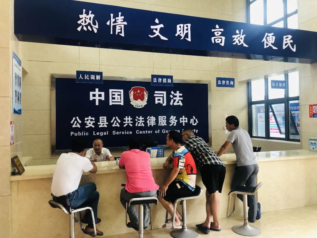 公安县司法局思想破冰见行动援助公证解民忧