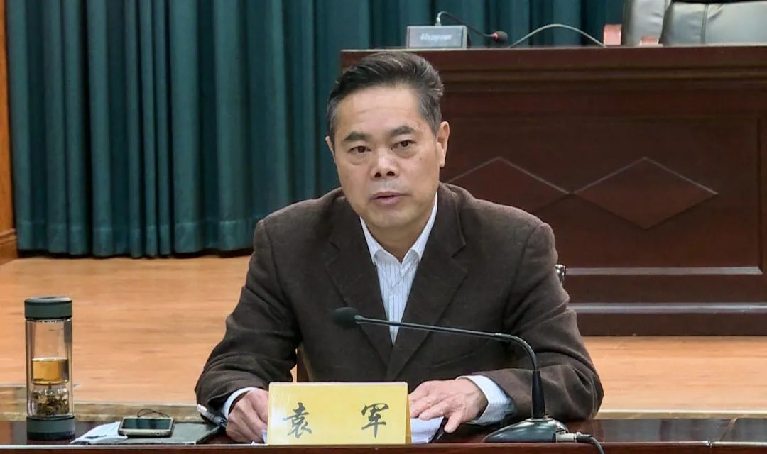 县人大常委会主任袁军在会上讲话袁军全面总结了前阶段工作,详细