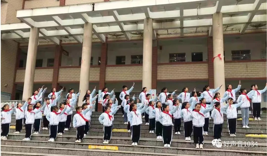 大家好!我们是来自公安县竹溪小学师生代表.
