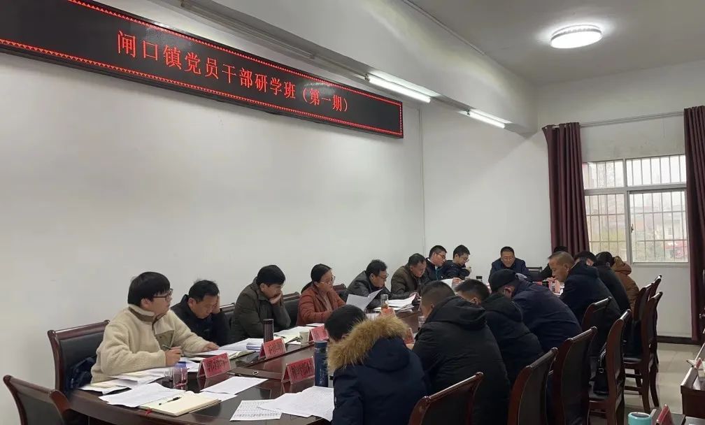 闸口镇抓好基层火车头队伍建设提升村两委班子战斗力