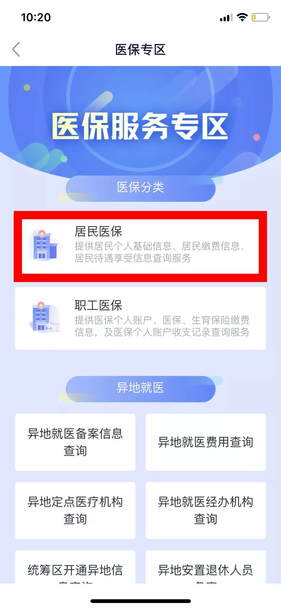 社保和保险有什么区别有冲突吗_社保区别_社保和保险的区别在哪