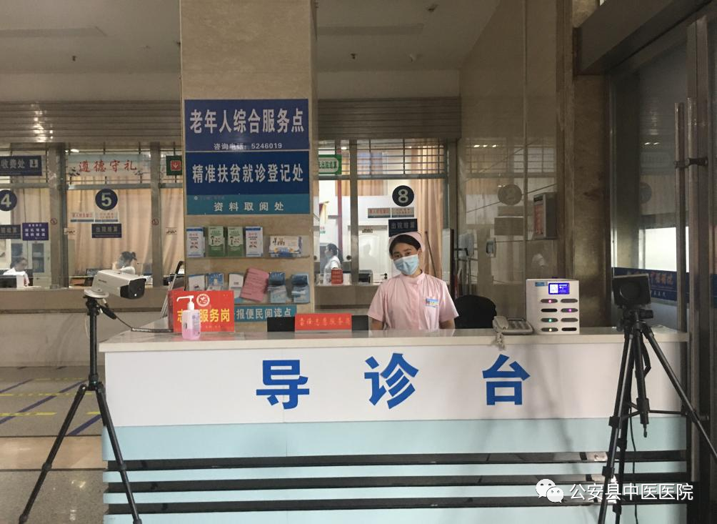 公安县中医医院获批湖北省首批老年友善机构
