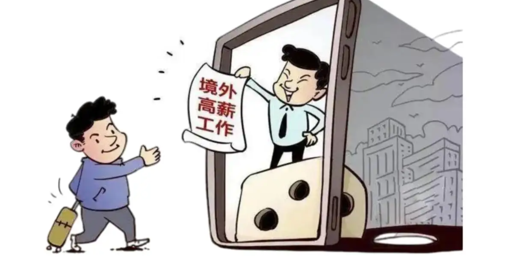 偷渡到缅北淘金惨痛经历告诉你真相