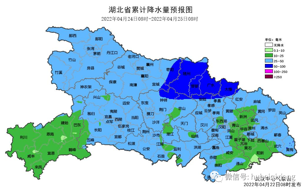 公安县发布重大气象信息专报