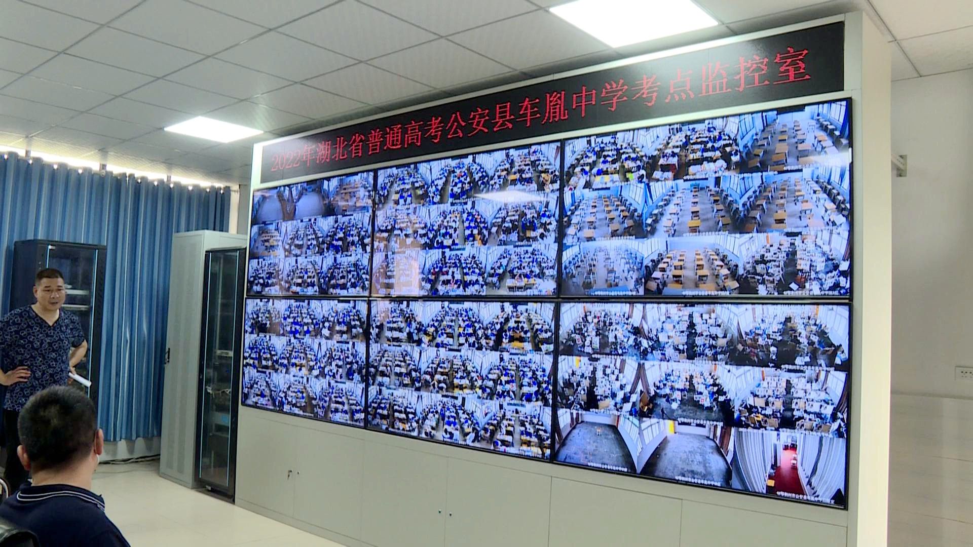 到县实验初级中学,车胤中学,公安一中,县职教中心等考点,检查视频监控