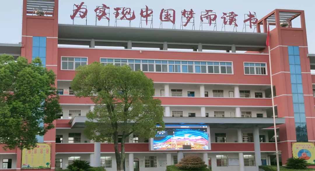 闸口中学2022年《开学第一课》凝聚师生人心_云上公安