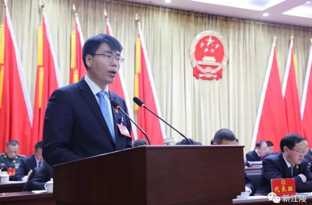 江陵县第六届人民代表大会第二次会议开幕 县委书记刘勇主持 县长韩旭